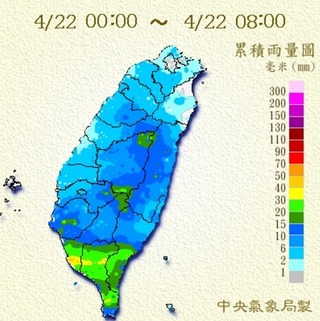 【華視最前線】東北季風影響轉濕涼 北台灣約16度