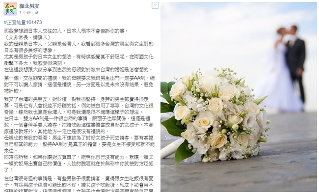 日本嫁來當台灣媳婦 "地位比外傭還低下"?! | 華視新聞