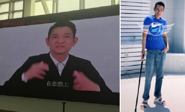 【影】北京宣傳 劉德華"錄影"沙啞聲音報平安 | 華視新聞