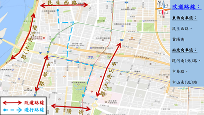 移工遊行明舉行 管制、改道路線看這裡 | 改道路線圖。(台北市警局提供)