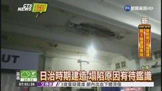 台南火車站天花板塌 砸傷2人