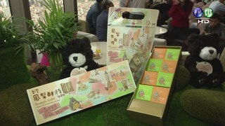 守護台灣黑熊 飯店推公益商品義賣捐款