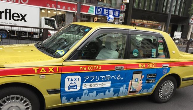 日本擬推計程車"共乘" 乘客分擔車資更"俗"! | 華視新聞