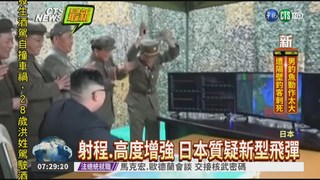 北韓試射彈道飛彈 嗆美勿挑釁