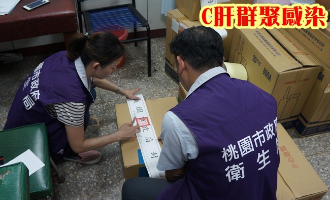 維蓮診所C肝感染出現第6例 還有701人待檢查 | 華視新聞