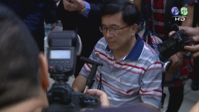 陳水扁申請參加餐會 中監同意但不能上台演說 | 華視新聞