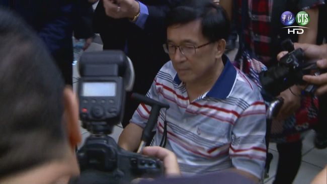 陳水扁進會場坐主桌 彭文正宣讀特赦阿扁連署書 | 華視新聞