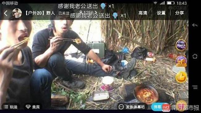 主播直播採蘑菇 千名網友驚見「發黑腐屍」 | 華視新聞