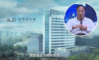 【影】"沒有癌症新世界" 郭董抗癌夢紀錄片預告曝光