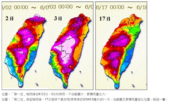 今明梅雨鋒北移 吳德榮:仍需注意劇烈天氣變化 | 華視新聞