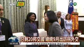 宏國副總統訪台 陳建仁陪逛展
