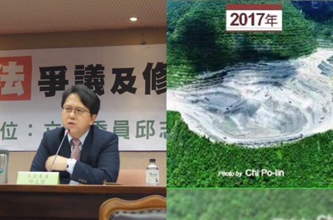 邱志偉要求「礦業法」排臨時會議 政院:來不及! | 華視新聞