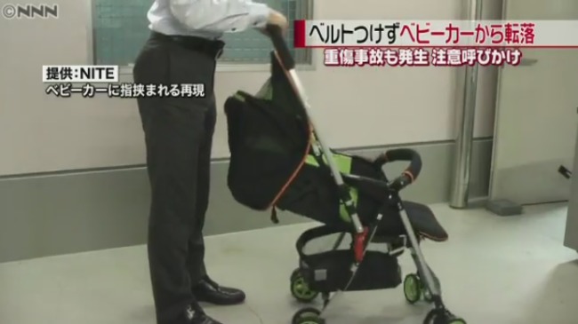 日本嬰兒推車事故 過去5年竟有24起重傷 | 華視新聞