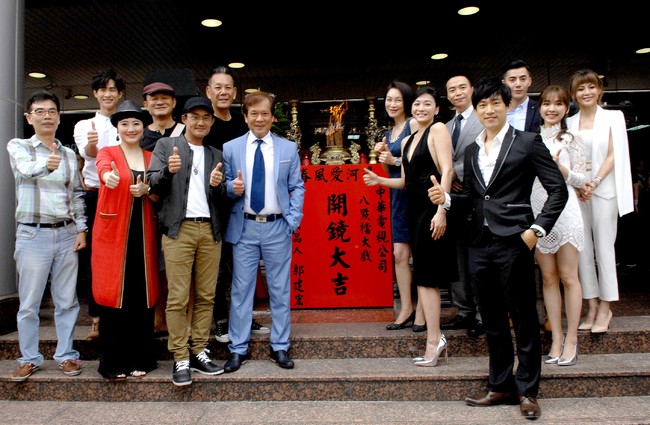 華視八點檔「春風愛河邊」盛大開鏡 實力派演員打造高規好戲 | 華視新聞