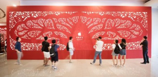 Apple台灣直營店將開幕 維修價目表曝光! | 華視新聞