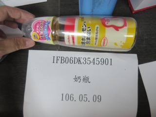 日本進口塑膠奶瓶驗出雙酚A 120公斤全退運