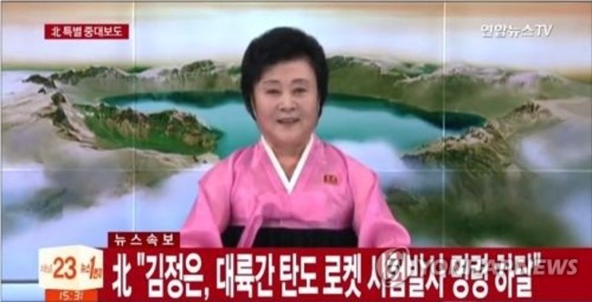 北韓:成功發射火星14號飛彈 飛行約40分鐘 | 華視新聞