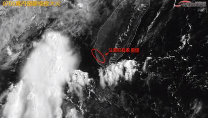 【影】萬丹塑膠廠大火 衛星影像也拍到濃煙 | 翻攝台灣颱風論壇