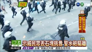 G20前夕 "喪屍"抗議爆衝突