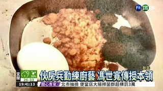 國軍大秀廚藝 挑戰台灣食神!