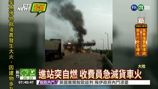 華北熱浪飆42度 大貨車自燃