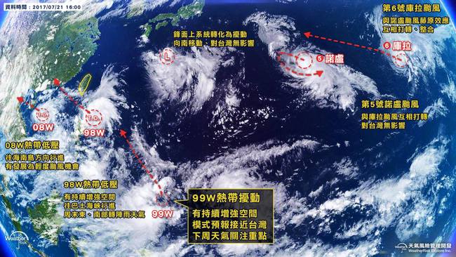 一張圖看懂有多少颱風、擾動 西太平洋"群魔亂舞" | 華視新聞