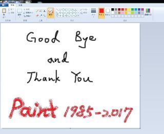 回憶不敵實用 微軟向32年小畫家說再見