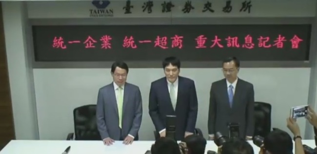 統一宣布出售上海星巴克 購入台灣星巴克股權 | 華視新聞