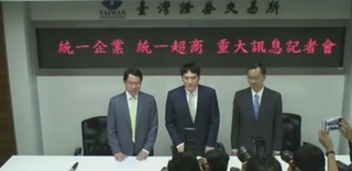 統一宣布出售上海星巴克 購入台灣星巴克股權
