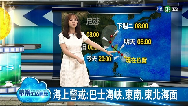 尼莎發海警! 增強變胖直撲東台灣 | 華視新聞