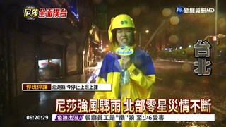 北台灣強風驟雨 女騎士被砸傷