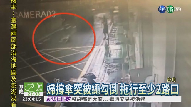貨車繩索勾婦人 拖行逾30米! | 華視新聞