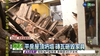 台南平房屋頂坍塌 險砸老翁