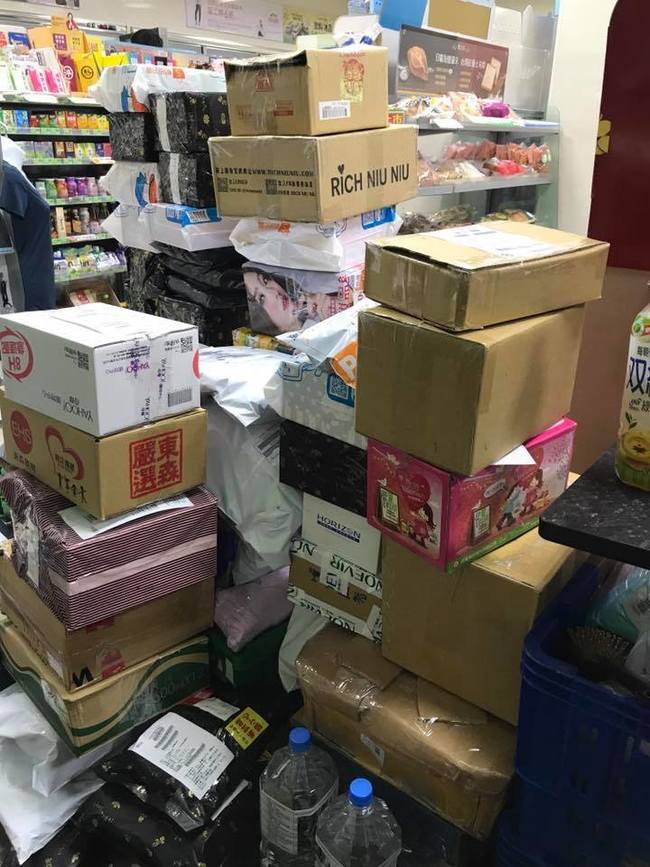 網購推優惠 一張照片讓網友向超商店員道歉! | 華視新聞
