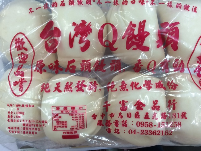 麵製品抽查 Q饅頭、蕎麥麵標示不符 | 華視新聞