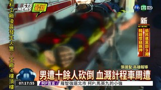 高雄酒店爆械鬥 1男遭砍重傷