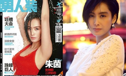 45歲朱茵 "紫霞仙子"不老女神性感依舊【圖】 | 朱茵拍攝雜誌封面。