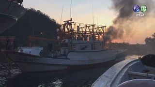 宜蘭南方澳1漁船起火 緊急撲滅無人傷