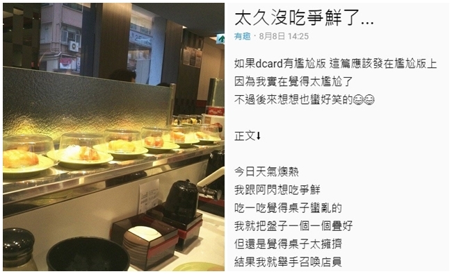 吃連鎖迴轉壽司要求收桌 網友險吃霸王餐! | 華視新聞