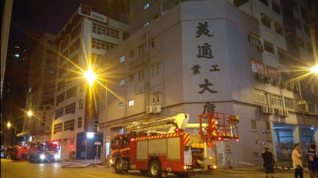 香港3死火警 疑練習魔術磷粉使用不當所致 | 華視新聞