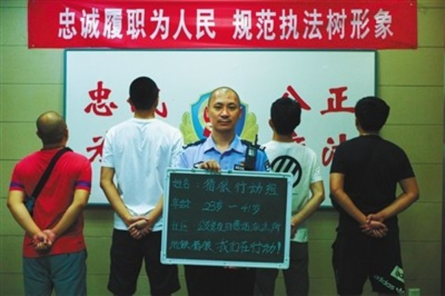 北京地鐵色狼猖獗 民警2個月逮捕40人 | 華視新聞
