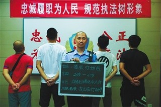 北京地鐵色狼猖獗 民警2個月逮捕40人