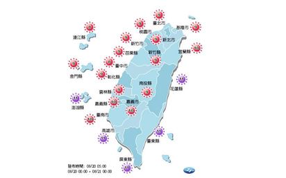 台北高溫預估37度 各地紫外線皆達過量 | (翻攝中央氣象局)