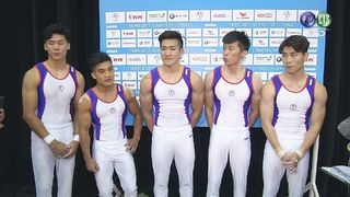 【晚間搶先報】競技體操中華男團表現優 總積分暫列第1