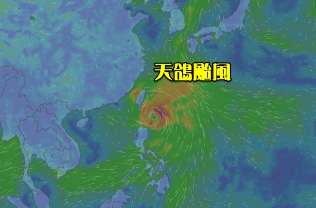 颱風天鴿來襲 15縣市列大豪雨、豪雨特報 | 華視新聞