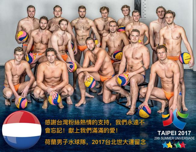 荷蘭水球隊將離台 大秀肌肉感謝粉絲 | 華視新聞