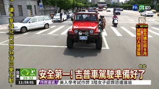 大遊行今登場  25車載"台灣英雄"