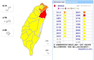 "瑪娃"外環流影響 台本島19縣市列大雨特報區