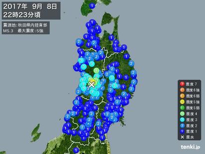日本單日2震! 秋田縣5.3熊本4.1皆無海嘯警報 | (翻攝tenki.jp)