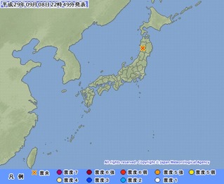 日本5級地震 幸未傳出海嘯災情